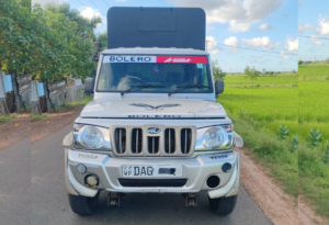 Vehicle Single Thumbnail